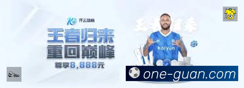 扫码下载满冠体育App